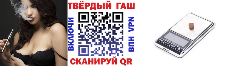 Где купить наркотики Барабинск Кокаин Псилоцибиновые грибы Конопля ГАШИШ