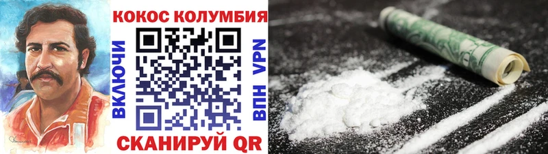 дарнет шоп  Барабинск  Cocaine FishScale 