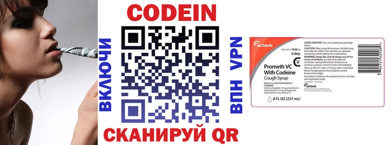 Кодеиновый сироп Lean Purple Drank как найти наркотики Барабинск