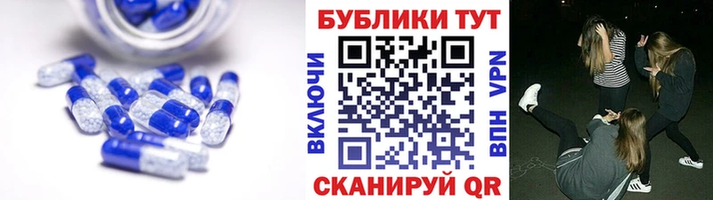 Ecstasy 250 мг магазин Барабинск