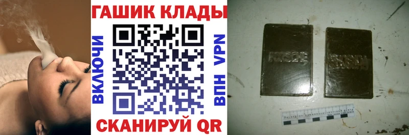 Гашиш VHQ  Барабинск 