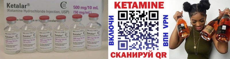 Кетамин VHQ  наркота  Барабинск 