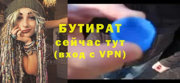 марки nbome Балабаново