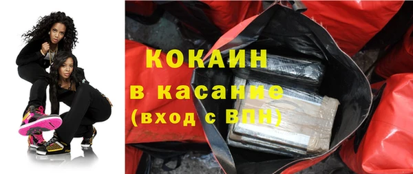 марки nbome Балабаново