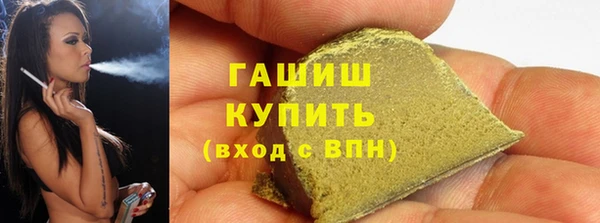 эйфоретик Баксан