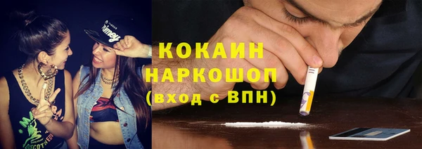 марки nbome Балабаново