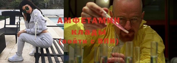 марки nbome Балахна