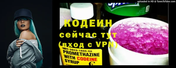 мет Армянск