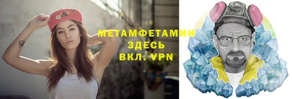 марки nbome Балабаново