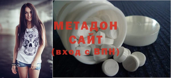 мет Армянск