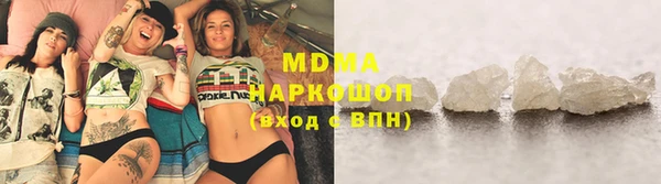 марки nbome Балабаново
