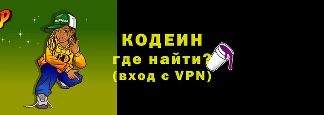 марки nbome Балахна