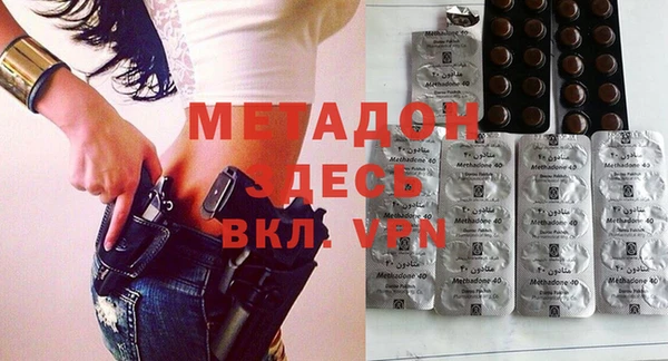 эйфоретик Баксан
