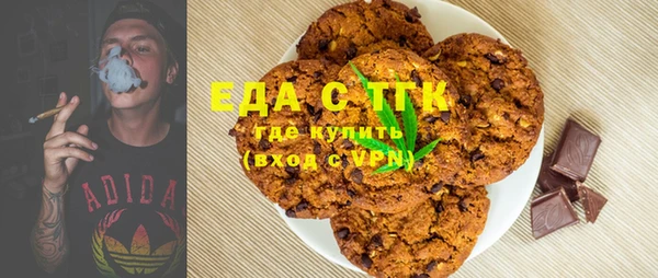 эйфоретик Баксан