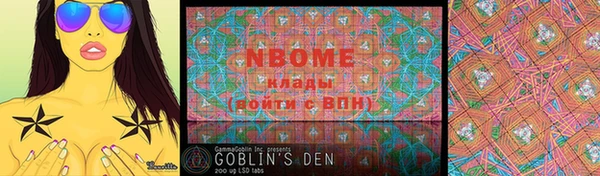 марки nbome Балахна
