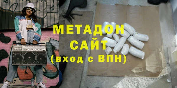 марки nbome Балахна