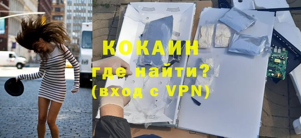 марки nbome Балахна