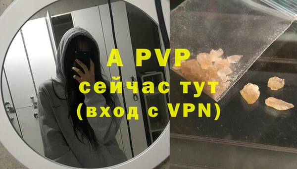 марки nbome Балабаново