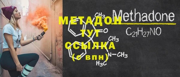 марки nbome Балабаново