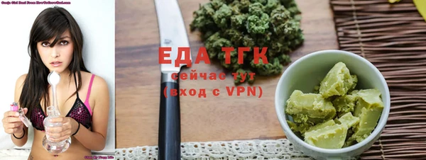 кристаллы Пестово