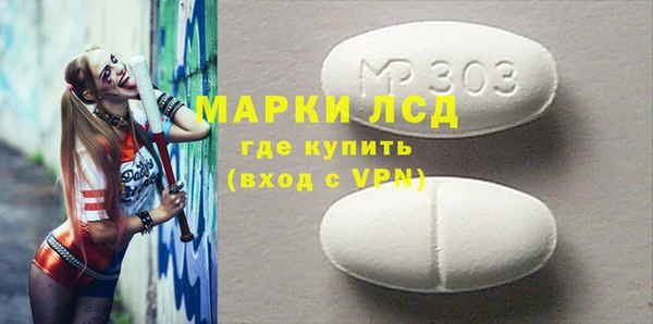 эйфоретик Баксан
