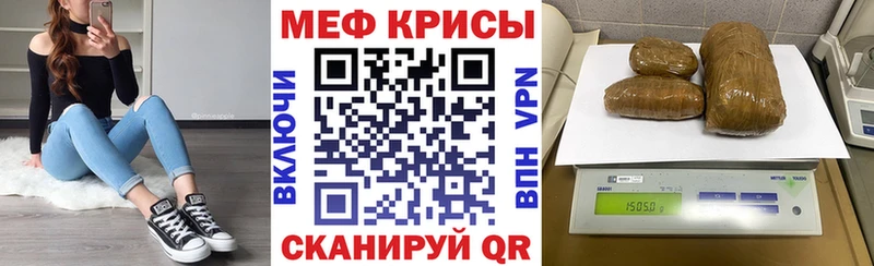 наркотики  Барабинск  МЕФ VHQ 