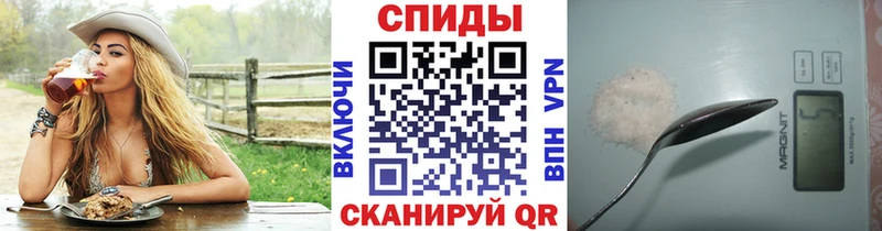 Метамфетамин мет Барабинск