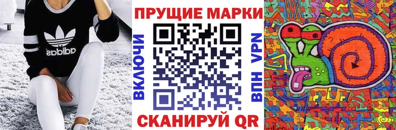 Марки N-bome 1,8мг  Барабинск 