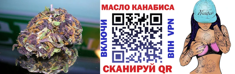 ТГК гашишное масло  Барабинск 