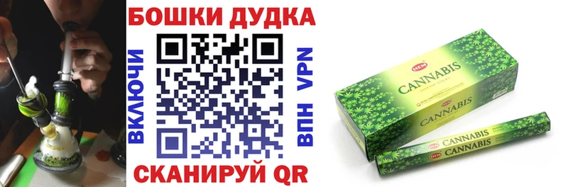 Шишки марихуана планчик  shop телеграм  Барабинск 